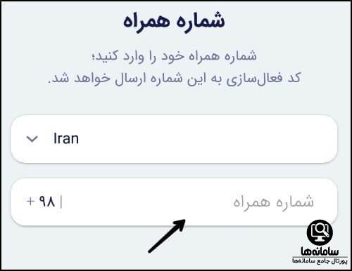 پرداخت اقساط بانک ملی با تلفن